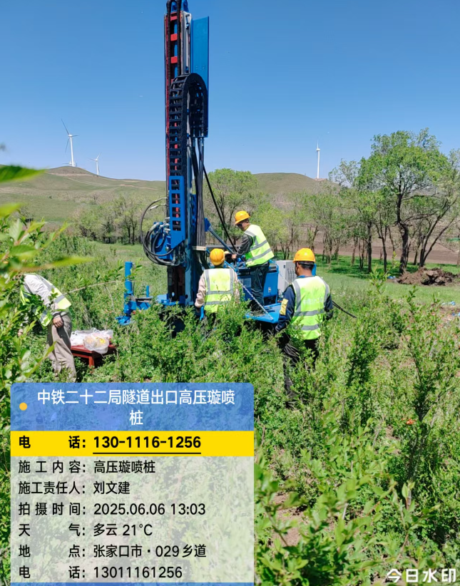 三沙高压旋喷注浆法与压力注浆法有何区别？